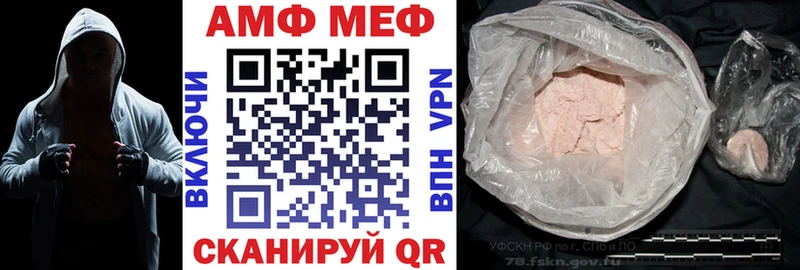Amphetamine Розовый  Орёл 