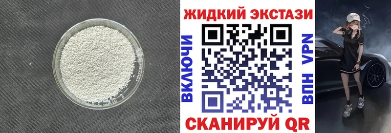 БУТИРАТ Butirat  Орёл 