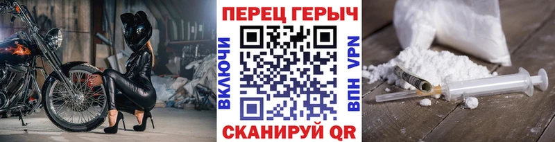ГЕРОИН белый  купить  сайты  Орёл 