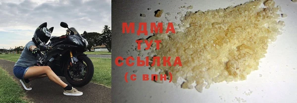 2c-b Ельня