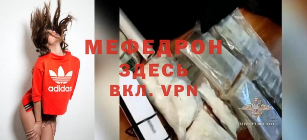 прущий лед Елабуга