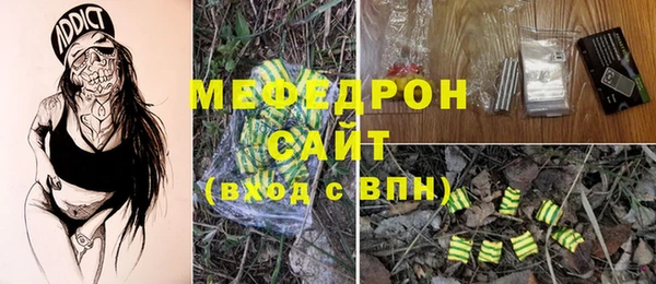 прущий лед Елабуга