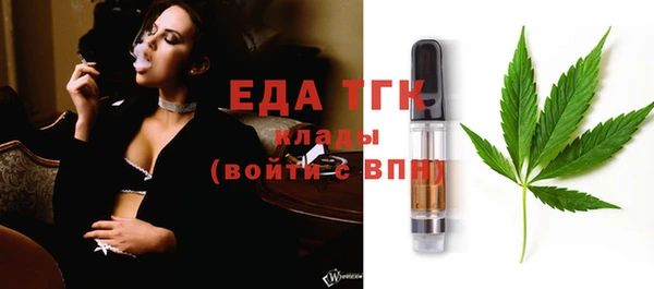 MESCALINE Елизово