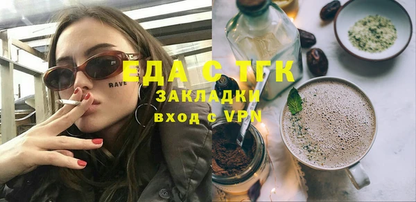 2c-b Ельня