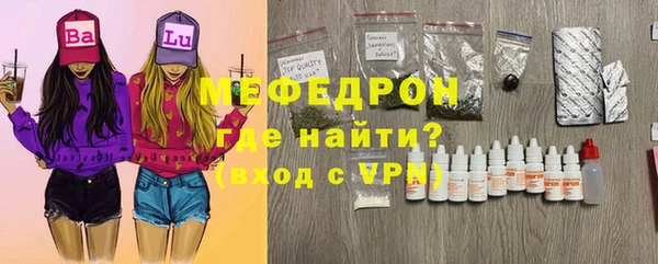 2c-b Ельня