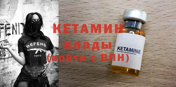 прущий лед Елабуга