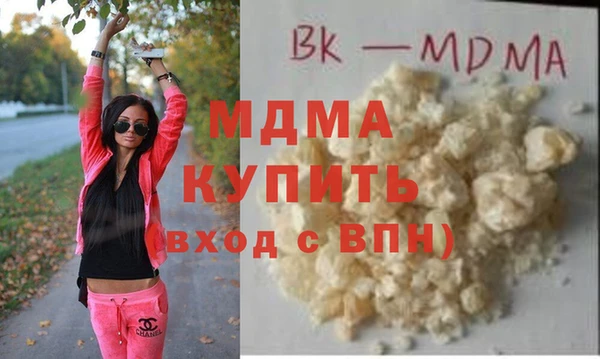2c-b Ельня