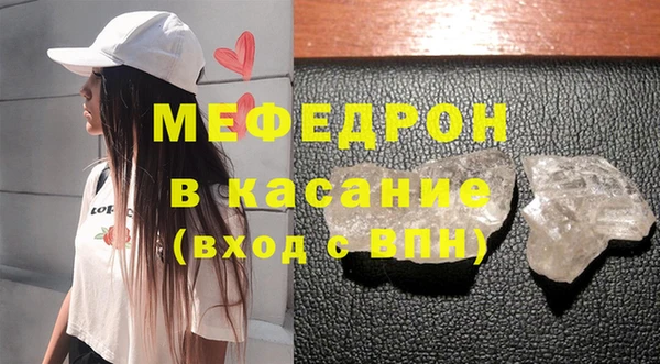 MESCALINE Елизово