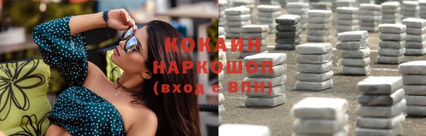 MESCALINE Елизово