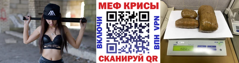 МЯУ-МЯУ mephedrone  сколько стоит  blacksprut онион  Орёл 