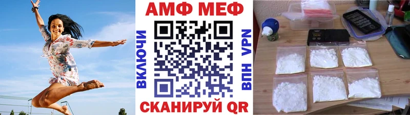 МЕТАМФЕТАМИН мет  продажа наркотиков  мега рабочий сайт  Орёл 