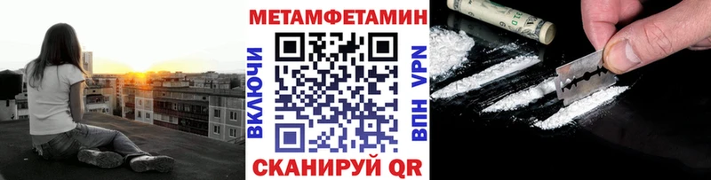 МЕТАМФЕТАМИН винт Орёл
