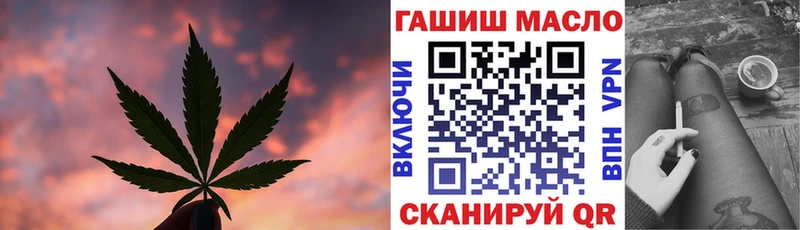 Дистиллят ТГК жижа  Орёл 